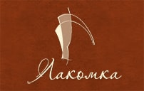 Кафе Лакомка