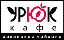 Урюк кафе